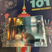 芸大 特製版 悠遊卡