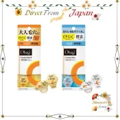 Obagi C 酵素 洗顏粉 膠囊 分裝 DP 日本 潔面 毛孔 清潔 去角質 日常 使用【日本直送】