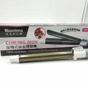 里盛 Maxminna 美克斯米娜 旋轉式鈦金捲髮棒 JF-6767E