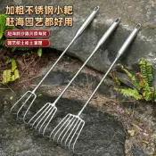【台灣熱銷】不鏽鋼一體鋼柄耙子鬆土海鮮園林耙土蛤蜊趕海工具鬆土小耙子 店長推薦