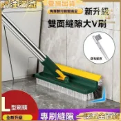 【一諾五金】5閤1衛生間刷地刷子 浴室地刷颳水兩用長柄瓷磚縫隙刷厠凹槽刷子 免手地板刮 刮地刷 家用多功能清潔刷