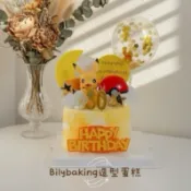 Bilybaking造型蛋糕 寶可夢 伊布 可達鴨 呆呆獸 耿鬼 皮卡丘造型蛋糕6吋