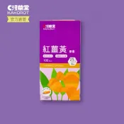 淺草堂 紅薑黃粉膠囊「🔺30/100粒」⎪【直送日本】