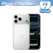 Apple 蘋果 【CP認證福利品】iPhone 17 Pro Max 256GB 銀色