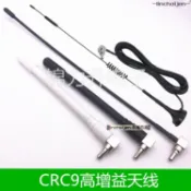 -linchaijen-華為4G/3G E353 E8372 E3372無線上網卡路由外接增益天線CRC9接口-linc