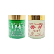 (店+)【安欣達】台灣 安欣 二姑 天然 抹草 香茅膏 香茅 精油膏X1瓶(100g/瓶 30g/瓶 安欣 安欣達 二姑 油性 正品 ㊣ 100% 公司貨)