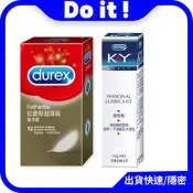 【杜蕾斯】durex 超薄保險套 + KY 潤滑液 優惠 潤滑劑 衛生套 成人 情趣