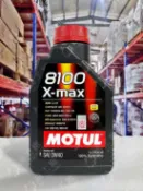 『油工廠』MOTUL 8100 X-MAX 0W40 頂級 全合成 汽車 機油 1L SP A3/B4 937-A