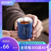 協貿國際日用品生活12館 君器禪意陶瓷茶盞主人杯單杯大號純手工鎏銀杯佛系喝茶杯品茗杯