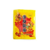 幸福香堂 【淨身包】淨身除瘴外用淨身包