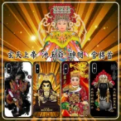 神明 玄天上帝 廣澤尊王 三太子 手機殼 適用【全機型】iPhone15 三星 VIVO OPPO 小米紅米 華碩 索尼