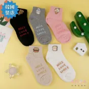 (店+)【AHUA 阿華有事嗎】AHUA  正韓襪 微笑食物小圖 nice love smile中短襪 食物 百搭 可愛 K2544  阿華有事嗎