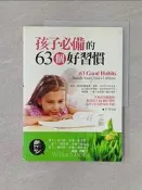 【露天書寶二手書T6/親子_YTP】孩子必備的63個好習慣_王宇