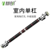 門上單杠家庭引體向上器家用雙桿室內牆體免打孔體育用品健身器材【林之舍】
