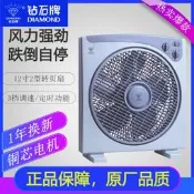 【品質驗證】批發鉆石牌12寸電風扇臺式轉頁扇家用床頭扇宿舍學生扇辦公鴻運扇立扇 桌扇 循環扇 涼風扇 工業扇 壁扇 吊扇
