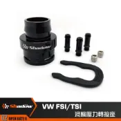 Shadow Golf GTI MKV MKVI 五代 六代 真空壓力 轉接座 渦輪表 渦輪錶 渦輪 歧管 EA113