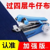 便攜式迷你小型手持縫紉機簡易傢用多功能袖珍手工手動微型裁縫機 99 IXLJ