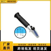 【可開發票】貓狗豬牛羊尿等寵物尿液濃度計比重計檢測儀動物血清蛋白測試儀器