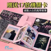 diy風琴本🔥送立體機關 摺疊風琴本 手作相冊 情侶紀念禮物 送男友閨蜜生日禮物 手工書 卡片書 機關書 風琴書 手風琴