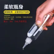【店鋪嚴選】【單個裝】食品級 透明塑膠啫喱蓋尖嘴瓶顏料膠水 乳液瓶分裝瓶藥水瓶擠壓瓶
