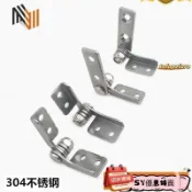 【台灣出貨】扭矩阻尼鉸鏈不鏽鋼隨意停轉軸可調扭力阻尼合頁任意停止動阻尼器🧨台灣工廠貨