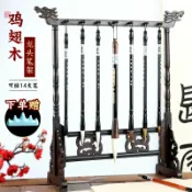 極致甄選 【台灣公司 可開發票】光祖雞翅木毛筆筆架實木旺文昌毛筆7支筆筆掛套裝大毫筆金榜題名學生文昌擺件書法14針掛毛筆文房四寶專用筆