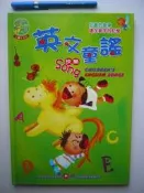 【金寶二手書】《英文童謠，快樂Song》含CD一片 ISBN:9577473687│幼福│幼福編輯部│七成新