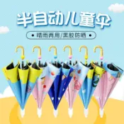 喜挖2店 兒童雨傘卡通小學生幼兒園安全傘防水套晴雨遮陽雙人長柄傘反光