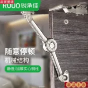 💯桃園出貨🚚【操作靈活】隨意停氣撐任意停櫥櫃上翻門液壓桿衣櫃支撐櫃門上翻折疊氣壓撐桿 DXRR。