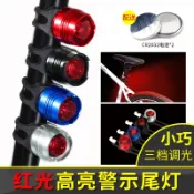 協貿國際日用品生活4館 鋁合金紅寶石尾燈防水青蛙燈頭盔燈安全警示燈山地自行車單車配件