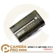 CameraPro相機專家 現貨 ZITAY 希鐵 NP-F550 鋰電池 BN07 F550 3400mAh 可視電量 補光燈 監視螢幕 攝錄機 ◎相機專家◎