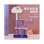 (店+)貓爬架 貓窩貓樹 通天劍麻貓抓柱 貓吊床 大型貓咪跳臺 別墅寵物用品 243