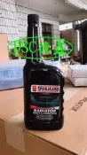 DSC德鑫-水箱止漏劑 水道補漏鋁粉劑 適用冷卻系統行經之汽缸墊片.水管.水幫浦 購買德國5W50機油24瓶送3瓶止漏劑