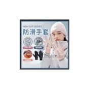 (店+)【JDUDS】秋冬時尚防風防潑水加絨觸屏防滑手套 機車手套 戶外手套 保暖手套 可滑手機 加絨手套