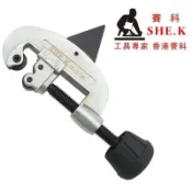 寓偉 切管器 切管刀 裁管器 塑膠管 水管銅管鐵管鋼管切割 切管鉗 專業剪切 銅管切割器非鐵管不銹鋼管剪工具鋁管旋轉水管子空調
