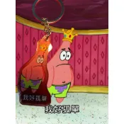 【迷因鑰匙圈】海綿寶寶 系列三 派大星  我好孤單 超人氣角色 爆款 自製 鑰匙圈 Q版 現貨