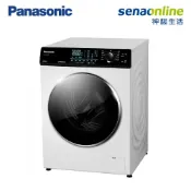 Panasonic 國際牌 NA-V105NW 10.5公斤 溫水洗脫滾筒洗衣機 釉光白  神腦生活