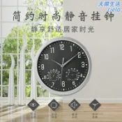 天際生活 【靜音溫濕度】掛鐘 時鐘 電子鐘 創意時鐘 簡約時鐘 溫濕度計 家居裝飾 14吋大螢幕 清晰易讀 免電池 壁掛式