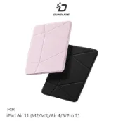 強尼拍賣 DUX DUCIS Apple 蘋果 iPad Air 11(M2/M3) / Air 4 / Air 5 / iPad Pro 11 (2018~2022) VERS 筆槽防摔皮套 平板皮套 保護殼