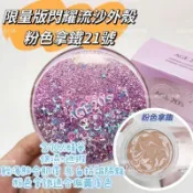 ☆我愛mini正品☆ AGE20's 愛敬 瓷透肌聚焦水凝氣墊粉餅 70%精華遮瑕氣墊 粉底霜 水凝霜 爆水粉餅