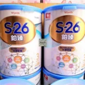❤️不刮罐❤️惠氏S26 鉑臻3號成長奶粉