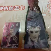 PILI 霹靂布袋戲 霹靂神州悠遊卡 六弦之首 蒼 單賣 含卡套