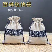 可開發票💖 雲子圍棋專用布袋一對 束口抽繩 圍棋收納袋雲子圍棋蛤碁石專