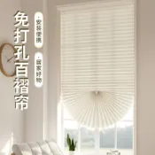 貓與鼠百貨店 魔術貼百葉窗簾免打孔成品遮光隔熱簡易百褶簾臥室全遮光防曬簾子