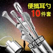 🌸臺灣出貨24H🌸掏耳神器不銹鋼掏耳勺埰耳工具套裝成人兒童耳扒挖耳勺耳朵清潔器ewqe