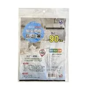 【生活King】免洗抽油煙機防油罩(90cm)