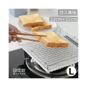 (店+)日本製 丸十金網 陶瓷板 遠紅外線雙層烤網 陶瓷烤網/可瓦斯爐直火/陶瓷燒網/烤土司/烤肉/烤魚