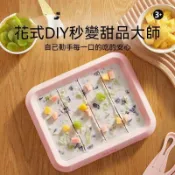 【台灣出貨】酸奶炒冰機小朋友玩具過家家女孩手工diy迷你真煮廚房網紅6歲以上