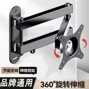 電視機支架 螢幕支撐架 通用電視架 電視腳架 電視機通用掛壁架伸縮旋轉掛墻支架