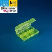 文五雙全x文具五金生活館 K-1013 50元硬幣整理盒 ( 6格 ) 【活性收納˙第一品牌】K&J Mini Case 收納盒【APP滿額下單10%點數(單一帳號最高1000點)】9/30止
